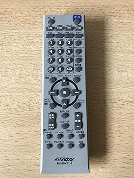 【中古】ビクター オーディオリモコン RM-SUXZ2-S