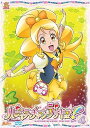 【中古】ハピネスチャージプリキュア! 【DVD】 Vol.4