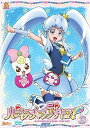 【中古】ハピネスチャージプリキュア! 【DVD】 Vol.3