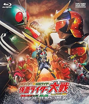 【中古】平成ライダー対昭和ライダー 仮面ライダー大戦 feat.スーパー戦隊 コレクターズパック [Blu-ray]