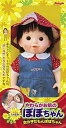 【中古】ぽぽちゃん お人形 やわらかお肌の女の子だもんぽぽちゃん デニムのジャンパースカート