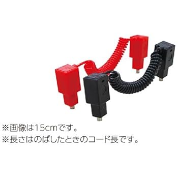 【中古】アーテック ブロックコネクタ 赤黒2本組 50cm (ヘッダ-PP袋入) 153185 1セット
