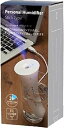 【中古】パーソナル加湿器 スティックタイプ 1台