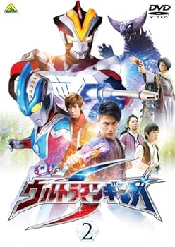 【中古】ウルトラマンギンガS 2 [DVD]【メーカー名】【メーカー型番】【ブランド名】バンダイビジュアル 特撮・戦隊・ヒーロー 【商品説明】ウルトラマンギンガS 2 [DVD]当店では初期不良に限り、商品到着から7日間は返品を 受付けております。お問い合わせ・メールにて不具合詳細をご連絡ください。他モールとの併売品の為、完売の際はキャンセルご連絡させて頂きます。中古品の商品タイトルに「限定」「初回」「保証」「DLコード」などの表記がありましても、特典・付属品・帯・保証等は付いておりません。電子辞書、コンパクトオーディオプレーヤー等のイヤホンは写真にありましても衛生上、基本お付けしておりません。※未使用品は除く品名に【import】【輸入】【北米】【海外】等の国内商品でないと把握できる表記商品について国内のDVDプレイヤー、ゲーム機で稼働しない場合がございます。予めご了承の上、購入ください。掲載と付属品が異なる場合は確認のご連絡をさせて頂きます。ご注文からお届けまで1、ご注文⇒ご注文は24時間受け付けております。2、注文確認⇒ご注文後、当店から注文確認メールを送信します。3、お届けまで3〜10営業日程度とお考えください。4、入金確認⇒前払い決済をご選択の場合、ご入金確認後、配送手配を致します。5、出荷⇒配送準備が整い次第、出荷致します。配送業者、追跡番号等の詳細をメール送信致します。6、到着⇒出荷後、1〜3日後に商品が到着します。　※離島、北海道、九州、沖縄は遅れる場合がございます。予めご了承下さい。お電話でのお問合せは少人数で運営の為受け付けておりませんので、お問い合わせ・メールにてお願い致します。営業時間　月〜金　11:00〜17:00★お客様都合によるご注文後のキャンセル・返品はお受けしておりませんのでご了承ください。0