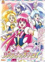 【中古】ハピネスチャージプリキュア! 【DVD】 Vol.1 レンタル