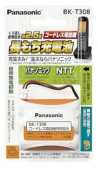 【中古】パナソニック 充電式ニッケル水素電池(コードレス電話) BK-T308