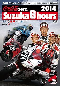 【中古】2014“コカ コーラ ゼロ”鈴鹿8時間耐久ロードレース公式DVD