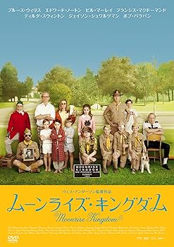 【中古】ムーンライズ・キングダム スペシャル・プライス [DVD]