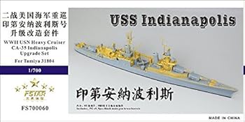 【中古】1/700 米海軍重巡 CA-35 インディアナポリス用 アップグレードセット
