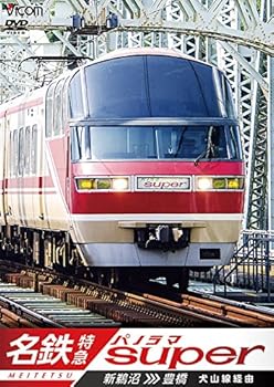 ����š�̾Ŵ�õ� ������~˭�� ̾Ŵ�ѥΥ�ޥ����ѡ� ��������ͳ [DVD]