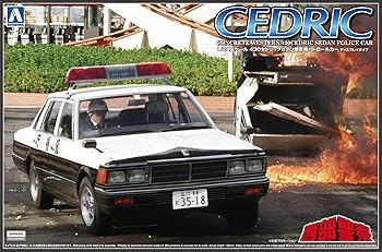 【中古】青島文化教材社 西部警察 No.9 430セドリックセダン 捜査用パトロールカー 1/24スケール プラ..