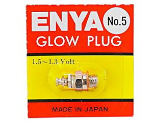 【中古】塩谷製作所 EP00105 グロープラグ NO.5 (ENYA)
