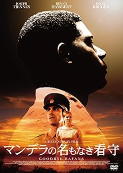 【中古】マンデラの名もなき看守 [DVD]