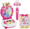 【中古】ハピネスチャージプリキュア! シャイニングメイクドレッサーDX イノセントハーモニーマイクセット