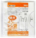 【中古】レジ袋 半透明 TB-80(45Lサイズ) 50枚×16冊(800枚)