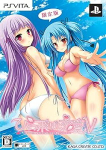 【中古】ひとつ飛ばし恋愛V (初回限定版) (特典「特製クリアスタンド」「マイクロファイバー巾着袋」「マイクロファイバークロス」 同梱) - PS Vita