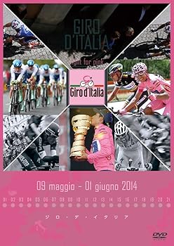 【中古】ジロ・デ・イタリア2014 [DVD]