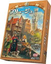 【中古】アークライト ブリュージュ 日本語版 (2-4人用 60分 10才以上向け) ボードゲーム