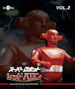 【中古】スーパーロボットレッドバロン Blu-ray vol.2(2)