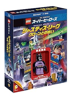 [중고] LEGO(R) 슈퍼 히어로즈 : 저스티스 리그 <클론과의 싸움> 블루레이 & DVD 세트(2장 세트) 버트 자로 미니 피규어 첨부 [Blu-ray]