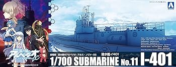šʸ 󤭹ݤΥڥ -륹Υ- No.11 DC  401 1/700 ץǥ