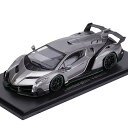 【中古】京商オリジナル 1/43 ランボルギーニ ヴェネーノ グレー/グリーンライン 完成品