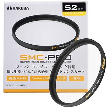 【中古】ハクバ HAKUBA 52mm レンズフィルター 保護用 SMC-PRO レンズガード 高透...