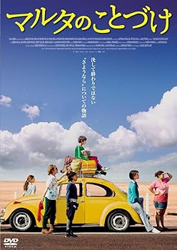 樂天商城 - 【中古】マルタのことづけ [DVD]