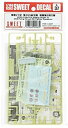 【中古】スイート SWEET DECAL No.37 零戦21型 第265航空隊 戦闘第8飛行隊