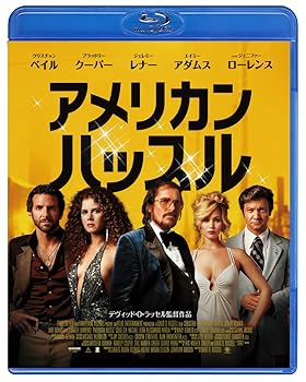 【中古】アメリカン・ハッスル スペシャル・プライス [Blu-ray]