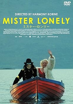 【中古】ミスター・ロンリー [DVD]