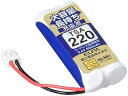 【中古】エルパ(ELPA) 大容量長持ち充電池 パイオニア他同等品 2.4V 800mAh ニッケル水素充電池 TSA-220(2)