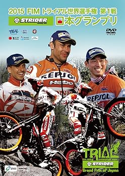 【中古】2015 FIMトライアル世界選手権第1戦STRIDER日本グランプリ [DVD]【メーカー名】【メーカー型番】【ブランド名】ウィック ビジュアル ビューロウ スポーツ・フィットネス 【商品説明】2015 FIMトライアル世界選手権第1戦STRIDER日本グランプリ [DVD]当店では初期不良に限り、商品到着から7日間は返品を 受付けております。お問い合わせ・メールにて不具合詳細をご連絡ください。他モールとの併売品の為、完売の際はキャンセルご連絡させて頂きます。中古品の商品タイトルに「限定」「初回」「保証」「DLコード」などの表記がありましても、特典・付属品・帯・保証等は付いておりません。電子辞書、コンパクトオーディオプレーヤー等のイヤホンは写真にありましても衛生上、基本お付けしておりません。※未使用品は除く品名に【import】【輸入】【北米】【海外】等の国内商品でないと把握できる表記商品について国内のDVDプレイヤー、ゲーム機で稼働しない場合がございます。予めご了承の上、購入ください。掲載と付属品が異なる場合は確認のご連絡をさせて頂きます。ご注文からお届けまで1、ご注文⇒ご注文は24時間受け付けております。2、注文確認⇒ご注文後、当店から注文確認メールを送信します。3、お届けまで3〜10営業日程度とお考えください。4、入金確認⇒前払い決済をご選択の場合、ご入金確認後、配送手配を致します。5、出荷⇒配送準備が整い次第、出荷致します。配送業者、追跡番号等の詳細をメール送信致します。6、到着⇒出荷後、1〜3日後に商品が到着します。　※離島、北海道、九州、沖縄は遅れる場合がございます。予めご了承下さい。お電話でのお問合せは少人数で運営の為受け付けておりませんので、お問い合わせ・メールにてお願い致します。営業時間　月〜金　11:00〜17:00★お客様都合によるご注文後のキャンセル・返品はお受けしておりませんのでご了承ください。0