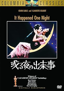 【中古】或る夜の出来事 [DVD]