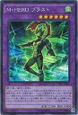 【中古】遊戯王OCG M・HERO ブラスト VP15-JP002 20th レジェンダリー・コレクション