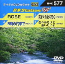 【中古】テイチクDVDカラオケ 音多Station W