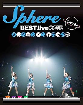 【中古】Sphere BEST live 2015 ミッションイントロッコ!!!! -plan B- LIVE BD(Blu-ray Disc)