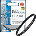 【中古】Kenko レンズフィルター PRO1D Lotus プロテクター 62mm レンズ保護用 撥水・撥油コーティング 912621