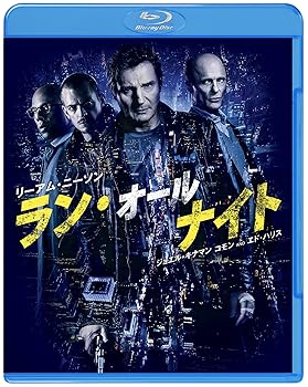 【中古】ラン・オールナイト ブルーレイ＆DVDセット（初回限定生産/2枚組/デジタルコピー付） [Blu-ray]
