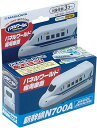 【中古】増田屋コーポレーション(Masudaya Corporation) パネルワールド 専用車両 新幹線 N700A