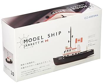 楽天市場】あおぞら モデルシップの通販 