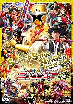 【中古】スーパー戦隊シリーズ 手裏剣戦隊ニンニンジャー VOL.9 [DVD]【メーカー名】【メーカー型番】【ブランド名】東映ビデオ 特撮・戦隊・ヒーロー 【商品説明】スーパー戦隊シリーズ 手裏剣戦隊ニンニンジャー VOL.9 [DVD]当店では初期不良に限り、商品到着から7日間は返品を 受付けております。お問い合わせ・メールにて不具合詳細をご連絡ください。他モールとの併売品の為、完売の際はキャンセルご連絡させて頂きます。中古品の商品タイトルに「限定」「初回」「保証」「DLコード」などの表記がありましても、特典・付属品・帯・保証等は付いておりません。電子辞書、コンパクトオーディオプレーヤー等のイヤホンは写真にありましても衛生上、基本お付けしておりません。※未使用品は除く品名に【import】【輸入】【北米】【海外】等の国内商品でないと把握できる表記商品について国内のDVDプレイヤー、ゲーム機で稼働しない場合がございます。予めご了承の上、購入ください。掲載と付属品が異なる場合は確認のご連絡をさせて頂きます。ご注文からお届けまで1、ご注文⇒ご注文は24時間受け付けております。2、注文確認⇒ご注文後、当店から注文確認メールを送信します。3、お届けまで3〜10営業日程度とお考えください。4、入金確認⇒前払い決済をご選択の場合、ご入金確認後、配送手配を致します。5、出荷⇒配送準備が整い次第、出荷致します。配送業者、追跡番号等の詳細をメール送信致します。6、到着⇒出荷後、1〜3日後に商品が到着します。　※離島、北海道、九州、沖縄は遅れる場合がございます。予めご了承下さい。お電話でのお問合せは少人数で運営の為受け付けておりませんので、お問い合わせ・メールにてお願い致します。営業時間　月〜金　11:00〜17:00★お客様都合によるご注文後のキャンセル・返品はお受けしておりませんのでご了承ください。0