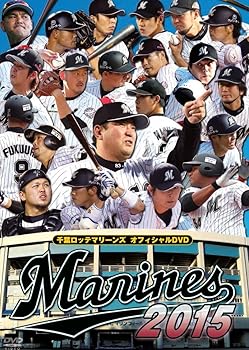 Rakuten - 【中古】千葉ロッテマリーンズオフィシャルDVD 2015
