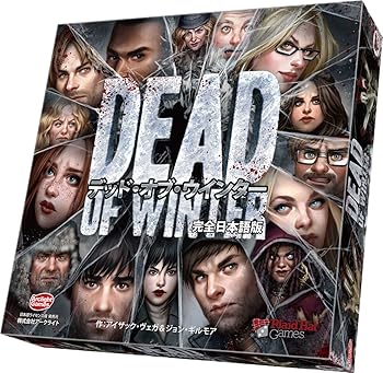 【中古】アークライト デッド・オブ・ウインター 完全日本語版 (2-5人用 60-120分 13才以上向け) ボードゲーム