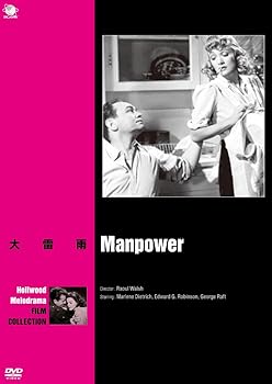 【中古】大雷雨 [DVD]