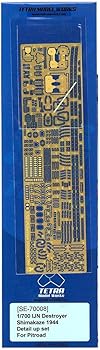 【中古】テトラモデルワークス 1/700 日・駆逐艦 島風 最終時用エッチングパーツ
