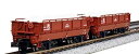 【中古】KATO Nゲージ ホキ2500 2両入 8055 鉄道模型 貨車