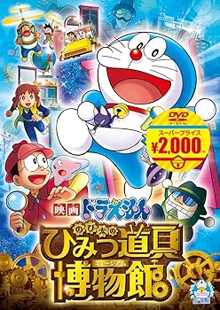 š۱ǲɥ館 ΤΤҤߤƻʪ[ǲɥ館󥹡ѡץ饤] [DVD]