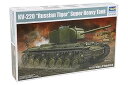 【中古】トランペッター 1/35 KV-220重戦車 ロシアン タイガー 05553 プラモデル(3)