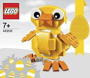 【中古】レゴ 40202 シーゾナル イースター チック | LEGO Seasonal Easter Chick (40202)